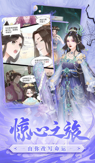 热门的橙光手游下载推荐