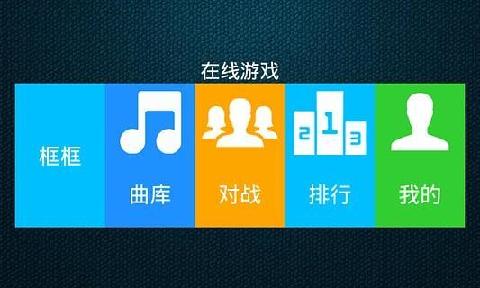 2025值得下载的钢琴游戏有哪几款 受欢迎的钢琴类游戏介绍截图