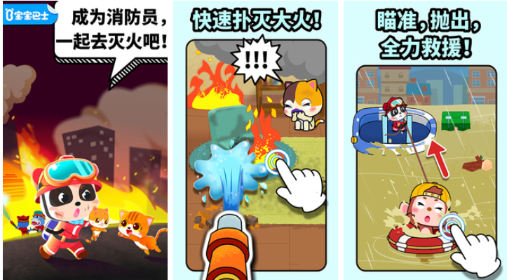 两岁孩子也能够玩的简单游戏有哪几款 不用钱的儿童向游戏前五名2025截图