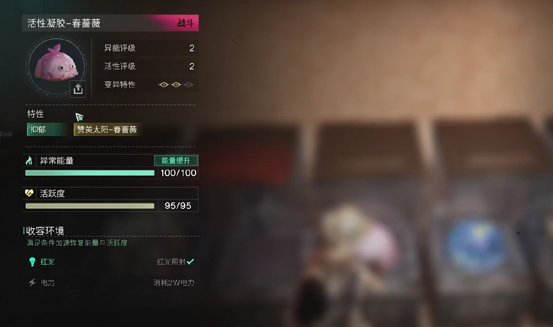 七日世界异常物作用解析 七日世界异常物有没有作用