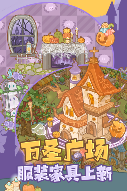 有什么情侣双人联机手机游戏