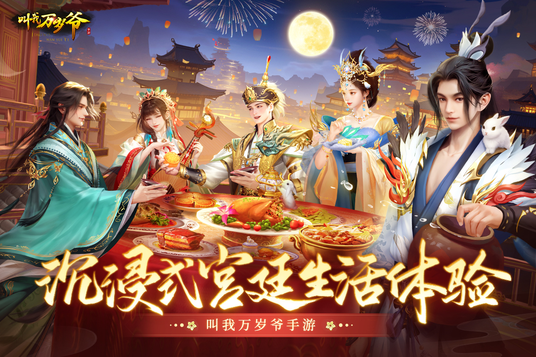 有没有穿越游戏推荐