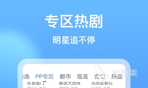 十款不用钱看电视app哪些好 2024火爆的免费电视直播软件分享