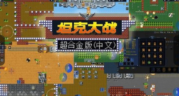热门的老游戏怀旧的经典游戏有哪些