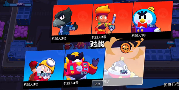 爆裂小队和荒野乱斗是什么关系 爆裂小队和荒野乱斗关系盘点