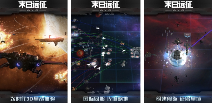 火爆的的征服世界战役游戏榜单 2025热门征服世界战役游戏分享