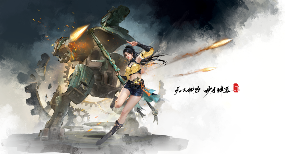 永劫无间游戏手机版s6赛季更新时间盘点 永劫无间手游s6赛季什么时候开始截图