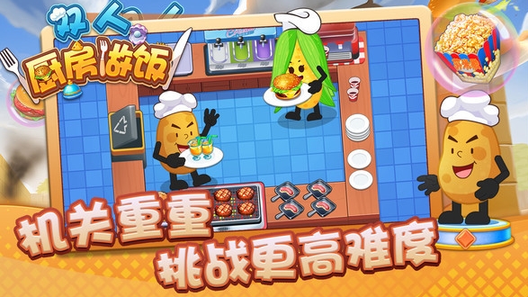 经典的榜单0游戏小游戏before_1 2025好玩的双人游戏榜单合集