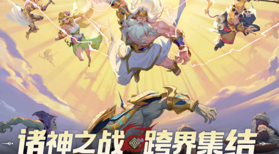 群英将至公测上线时间什么时候 群英将至什么时候上线
