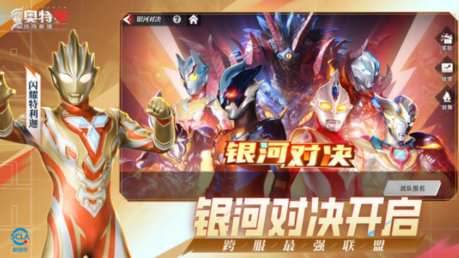 耐玩的奥特曼游戏合辑 2025经典的奥特曼游戏下载排行