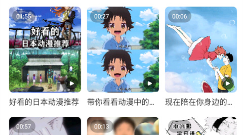 不用钱看动漫的软件大榜单 能够免费观看动漫的软件有哪几款