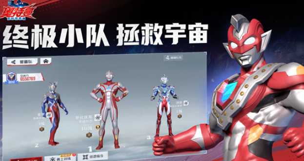小时候奥特曼打怪兽的游戏有哪几款2025 耐玩的奥特曼打怪兽游戏汇总