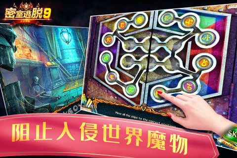 著名的密室逃脱游戏有哪些2025