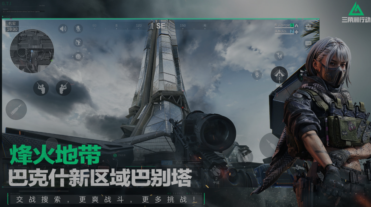 火爆的的两个人射击游戏游戏手机版分享 耐玩的射击游戏介绍2025截图