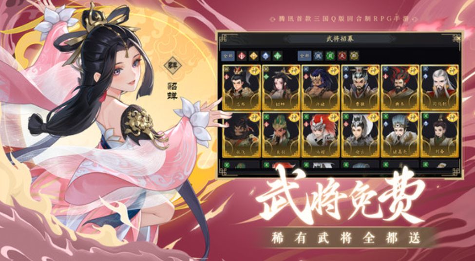 三国志异闻录桃园测试怎么样 三国志异闻录测试评测
