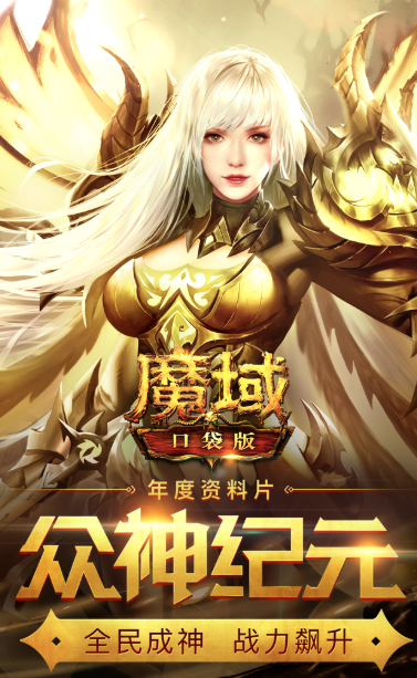 现在受欢迎的手机rpg网络游戏有哪几款2025 质量高的rpg网游指引