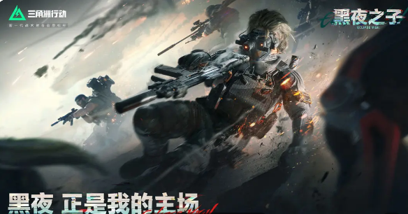 有什么第三人称的手机射击游戏好玩