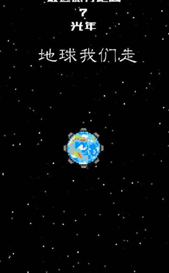小地球游戏有哪几款盘点2025 火爆的受欢迎的小地球游戏推荐