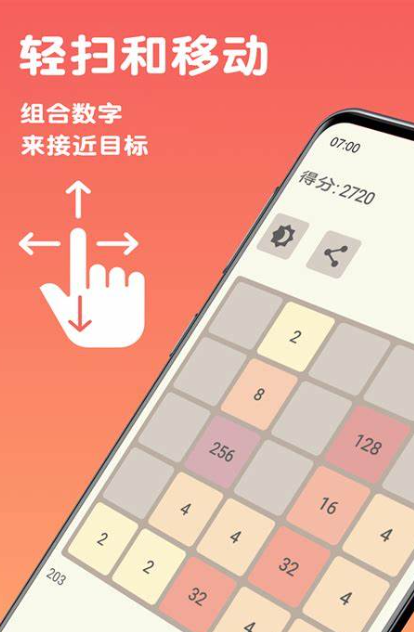 小孩最喜欢玩的游戏是什么游戏2025 当下小孩最喜欢玩的游戏盘点