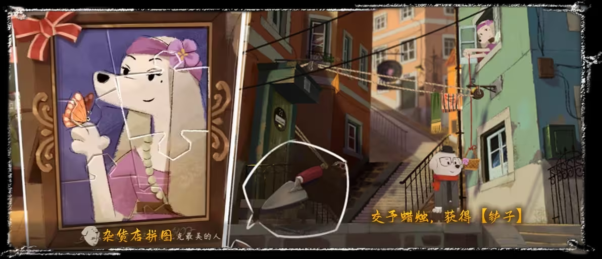 落日山丘彩虹面包怎么制作 落日山丘彩虹面包配方获取