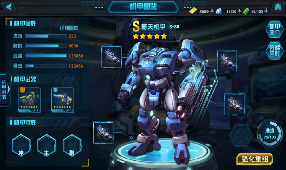 星河计划下载链接