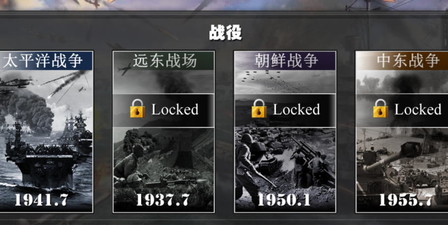 有一款不用网络游戏叫太平洋海战的分享2025 高人气的单机战争游戏指引