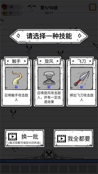 2025十大耐玩的割草手机单机游戏推荐