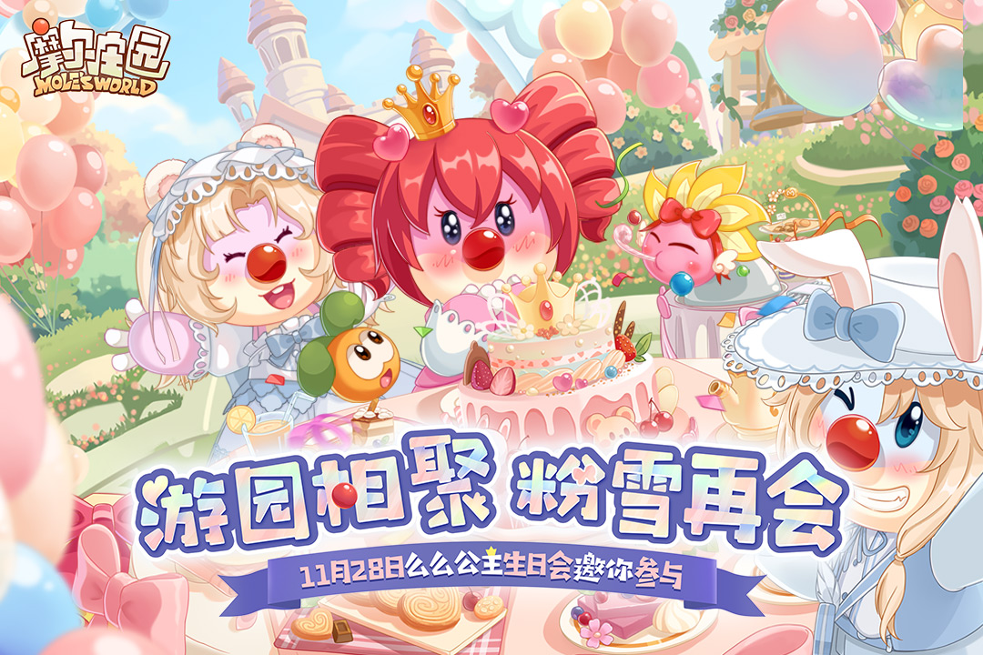 情侣一起玩的小游戏app分享2025 适合情侣玩的游戏榜单合集4before_2