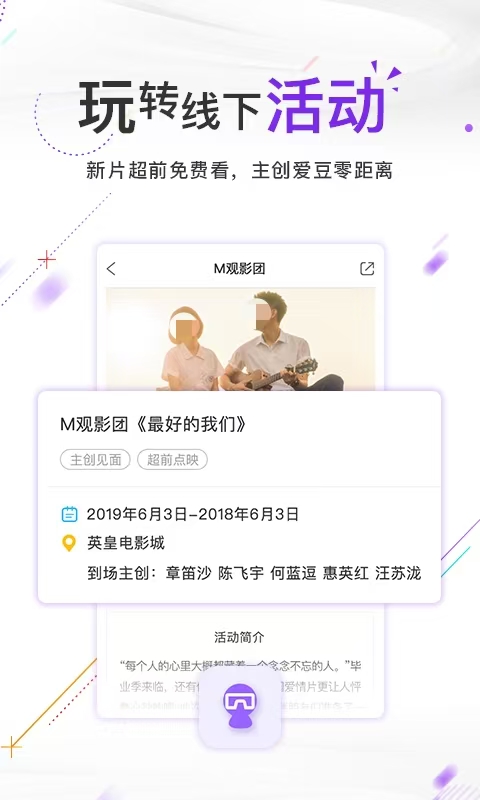 有哪几款下饭影视app下载安装 影片齐全的影视软件分享