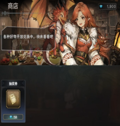 风之痕迹商店怎么样 风之痕迹商店盘点截图