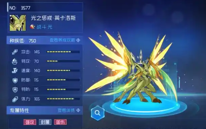 赛尔号巅峰之战三端互通吗 赛尔号巅峰之战游戏盘点截图