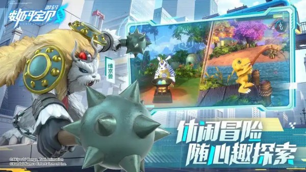 游戏怪物图鉴收集的哪些好玩 2025最流行的怪物收集图鉴游戏手机版合辑截图
