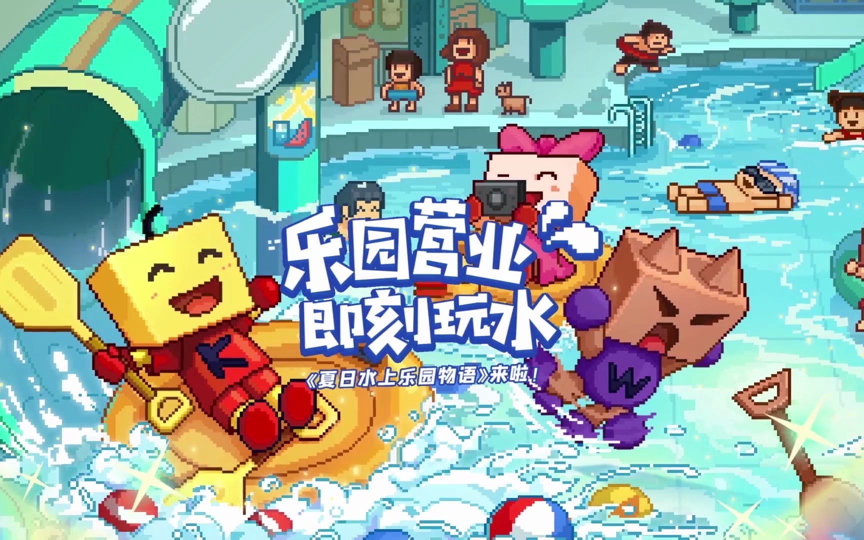 相似归来的电车像素游戏有哪几款 与归来的电车类似的像素游戏推荐2025截图