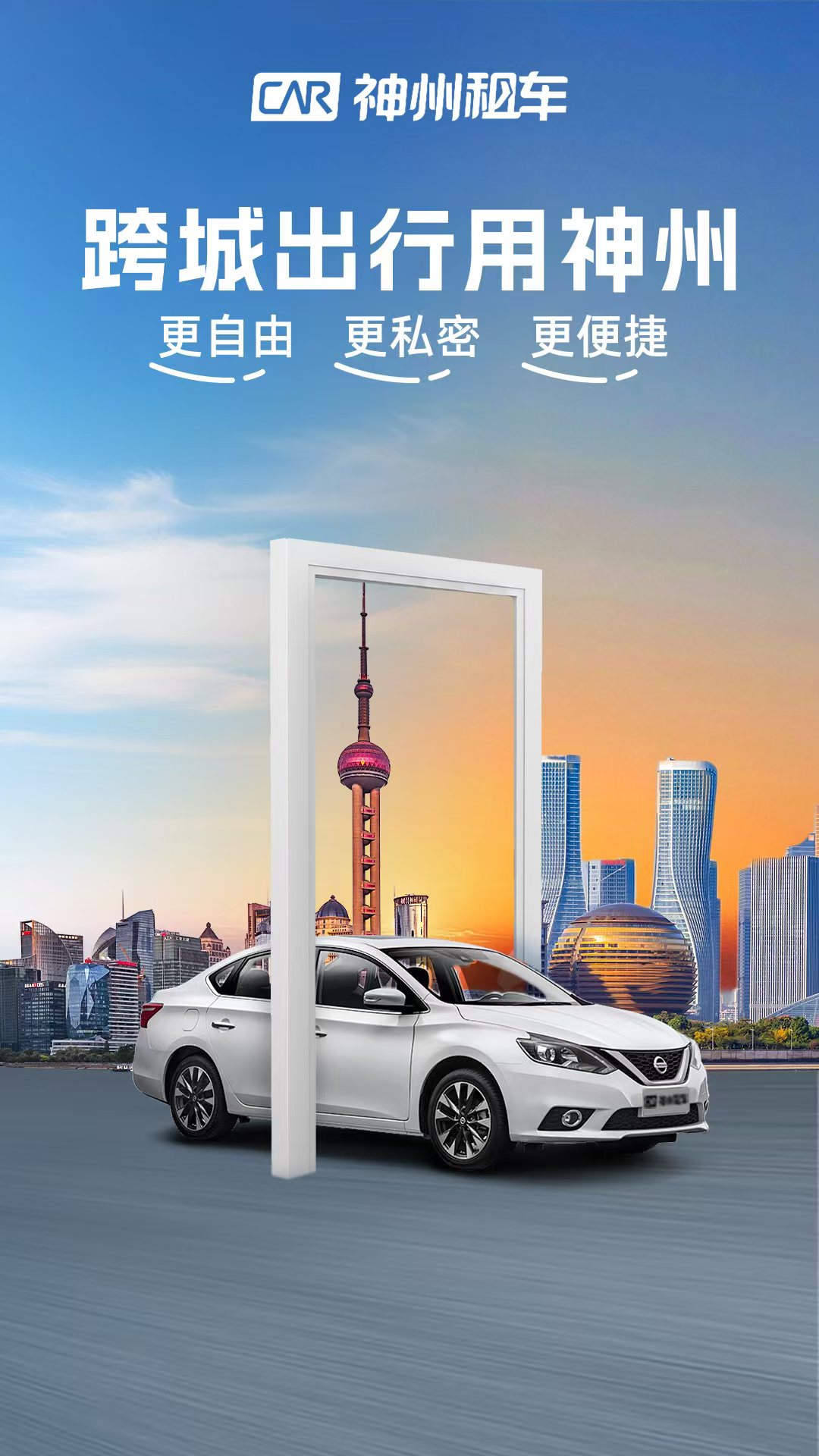 实用的包车平台app有哪几款 车型种类丰富的包车软件推荐