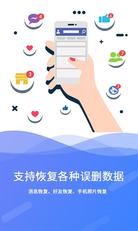 功能全面的数据恢复软件有哪几款 恢复速度快的数据恢复软件推荐