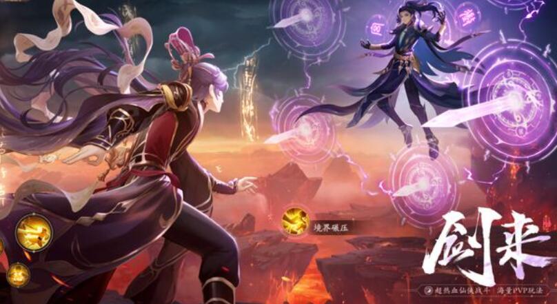 踏风行是修仙放置吗 踏风行玩法盘点截图