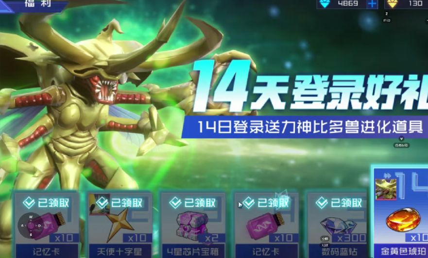 数码宝贝源码数码蛋的获取方式 数码宝贝源码数码蛋怎么获得
