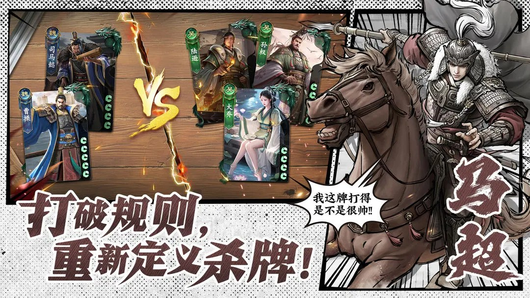 代号杀不用钱9下载 代号杀before_4下载安装链接分享