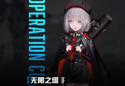 胜利女神新的希望无限之塔怎么玩 胜利女神无限之塔玩法指南