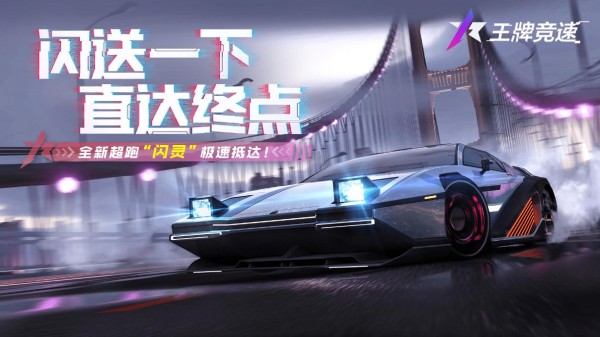 能够组队一块玩的游戏手机版有哪几款 2025最有趣的组队竞技手游分享