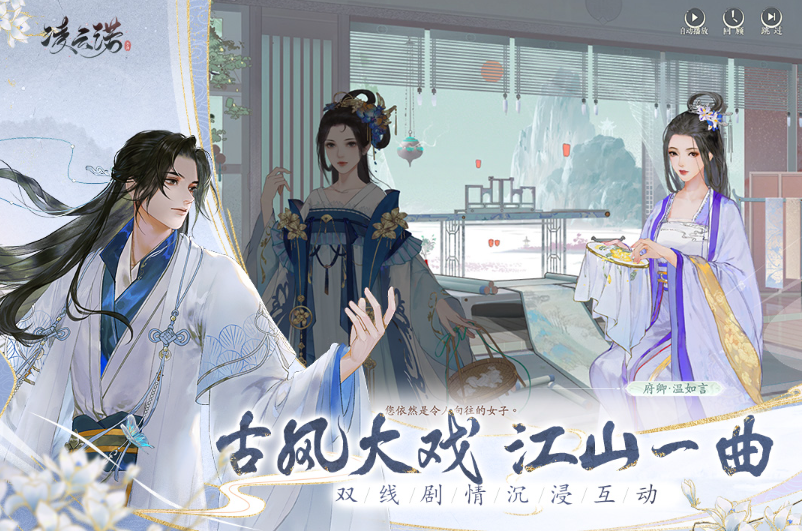 2025国产式榜单合集6好玩吗 十款耐玩的国风游戏手机版before_2