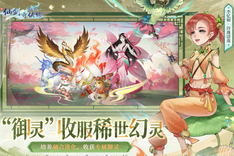 耐玩的rpg游戏榜单合集TOP10介绍 2025受欢迎的rpg游戏分享
