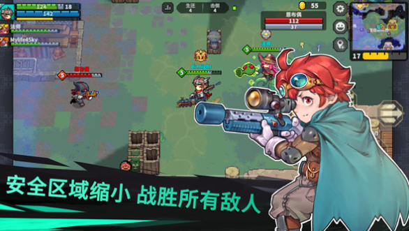 元气骑士大乱斗好玩吗 元气骑士大乱斗盘点截图