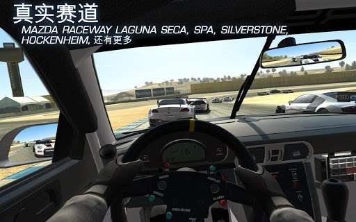 2025激情的真实赛车3游戏榜单 高人气的真实赛车游戏合辑截图