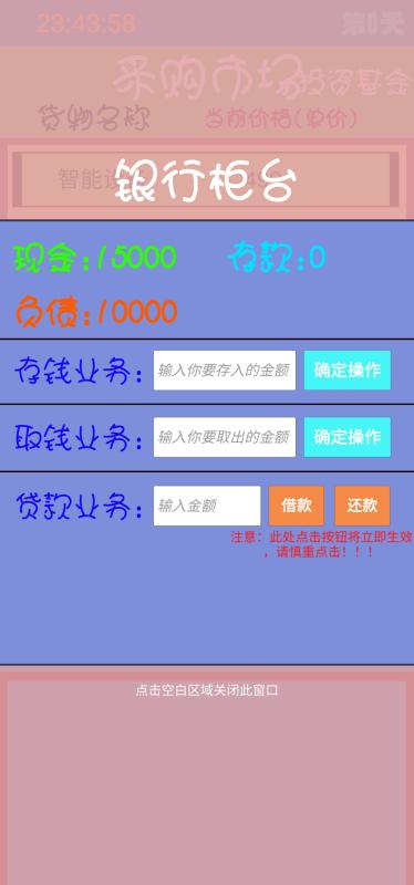 2025火爆的的能挣钱的游戏手机版排行下载 热门的能够挣钱的游戏介绍截图