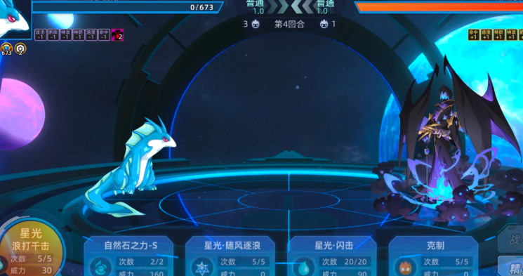 赛尔号巅峰之战星光三主龙厉害吗 赛尔号星光三主龙强度解析