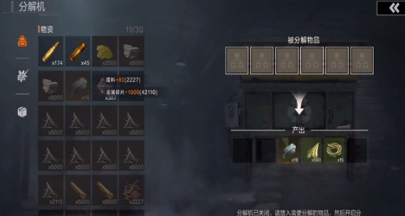 失控进化发育指南 失控进化如何快速发育