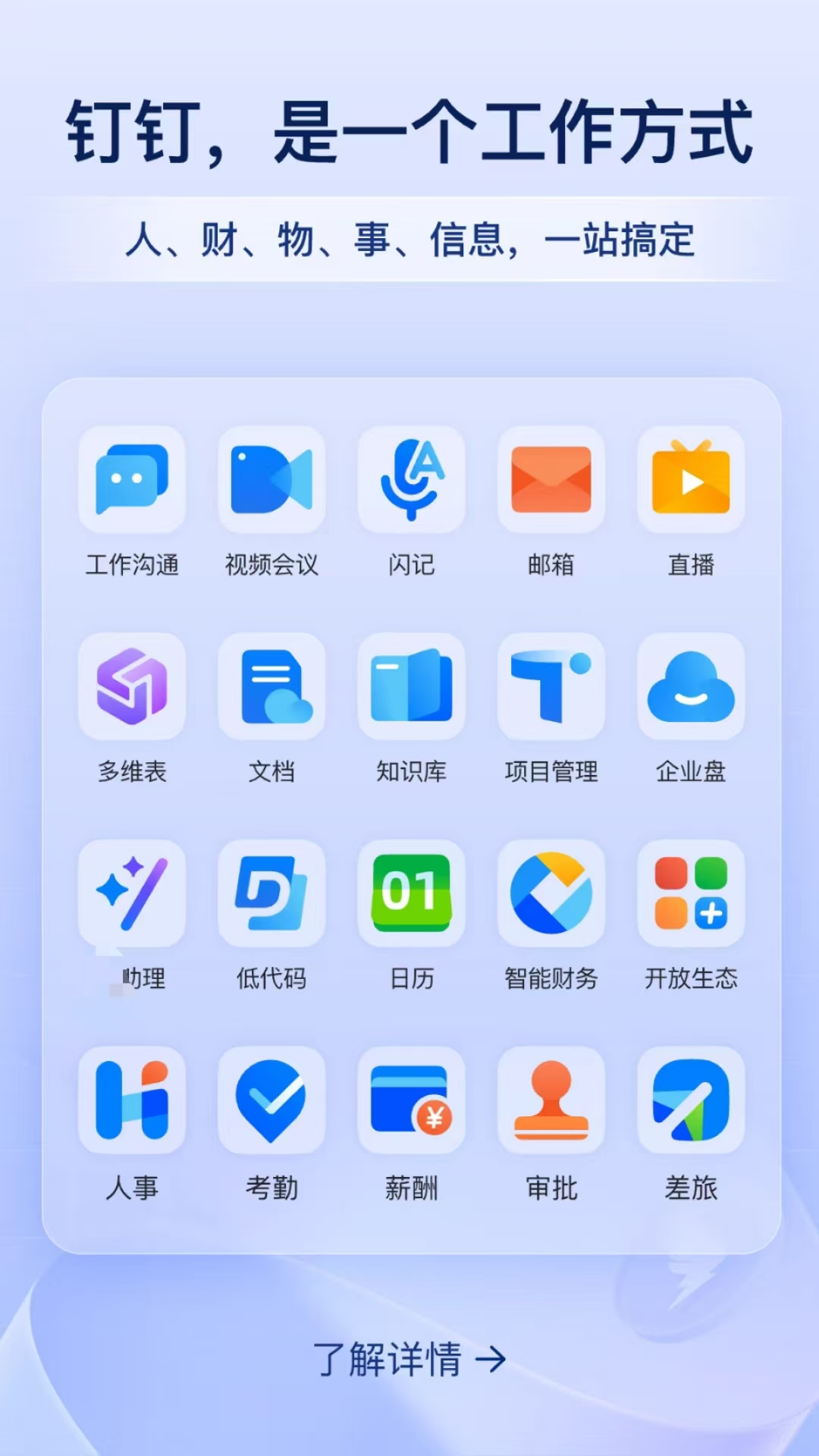 有哪几款实用的即时通讯软件开发 功能全面的即时通讯软件推荐