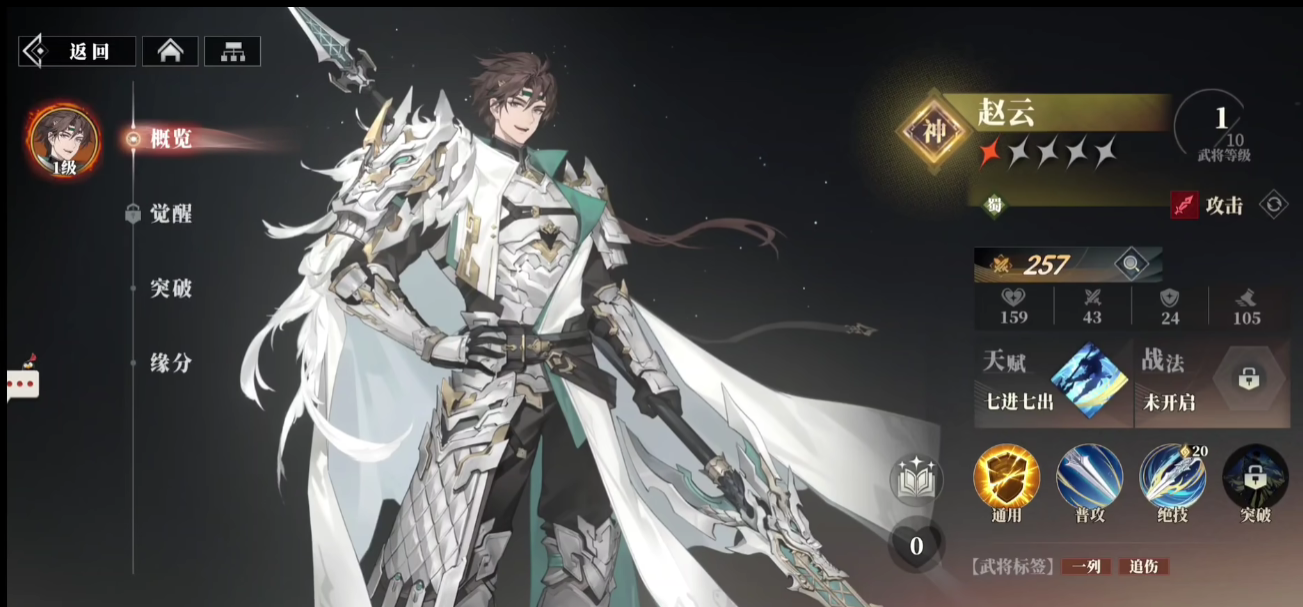 三国志幻想大陆2枭之歌各阵营武将特点 三幻2武将抽取分享