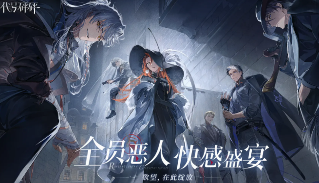 代号砰砰是什么游戏 代号砰砰游戏玩法详解截图